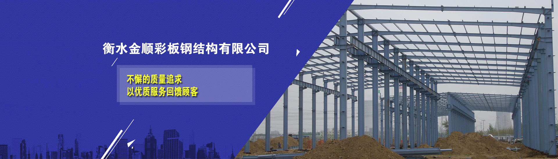發(fā)電機(jī)組