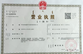 證書(shū)